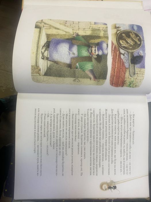 Лускунчик. Золотий ключик або пригоди Буратіно