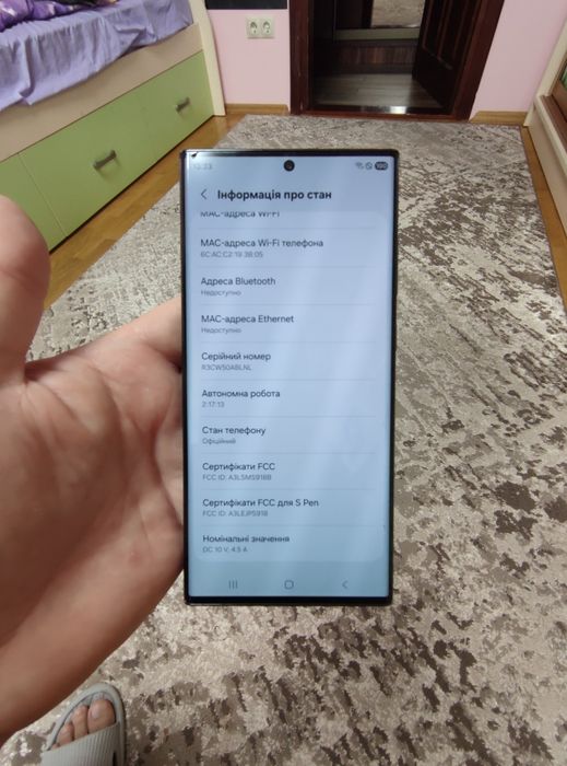 Samsung S23 ultra 8/256 офіційний ‼️‼️