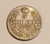 Moneta Rosja, Mikołaj I, 5 kopiejek 1819 r, Petersburg