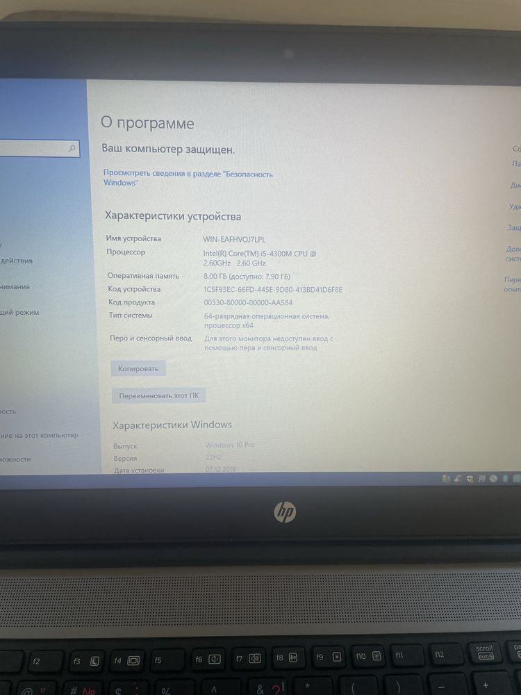 Ноутбук HP ProBook G1 / 8 GB / core i5