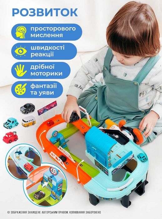 Подарок! Автотрек музикальний для хлопчика, набор дорог,  іграшка