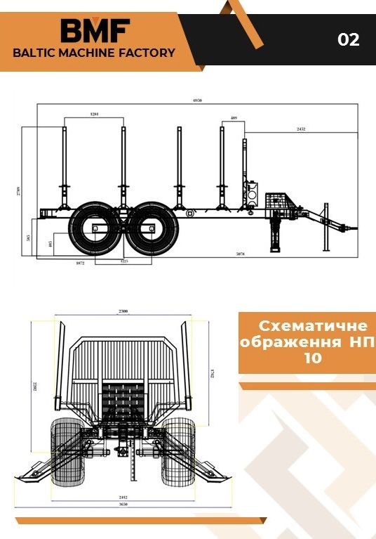 Тракторний причіп (Напівпричіп лісовозний) НПЛ-10