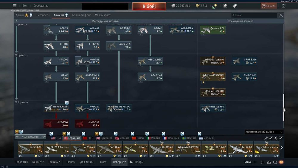 ТЕРМІНОВО!!! Акаунт War Thunder