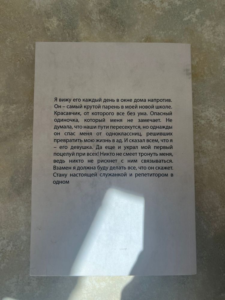 Книги в ідеальному стані