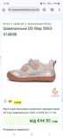 Продам кросівки Ddstep barefoot 27 розмір, устілка 16.7 см