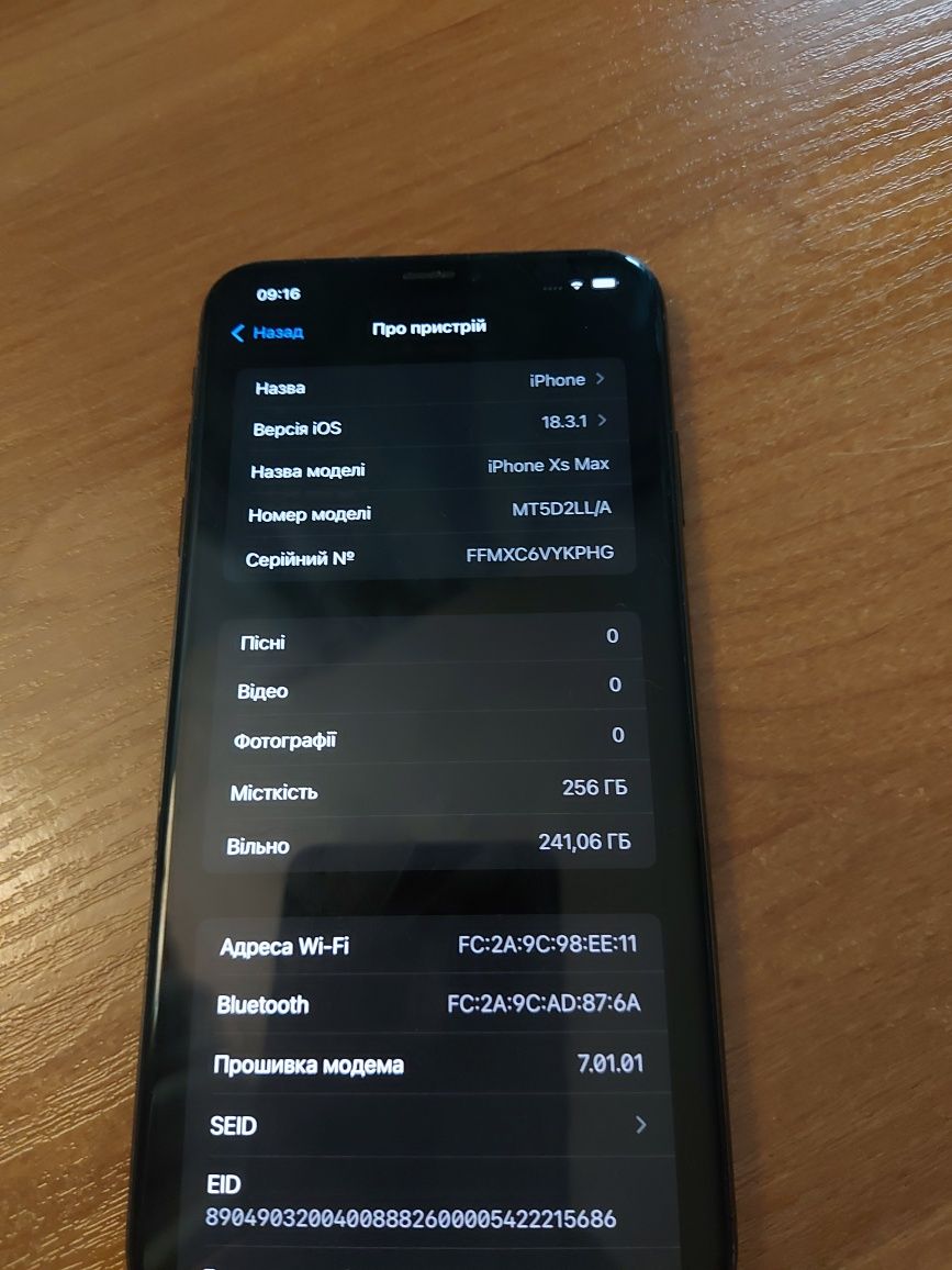 Продаю айфон Xs Max