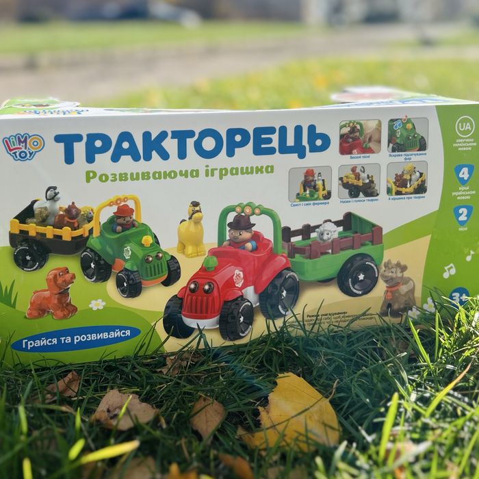 Іграшка «Тракторець»