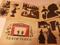 Дюймовочка Андерсен Театр теней 1945г книга кукольный театр СССР