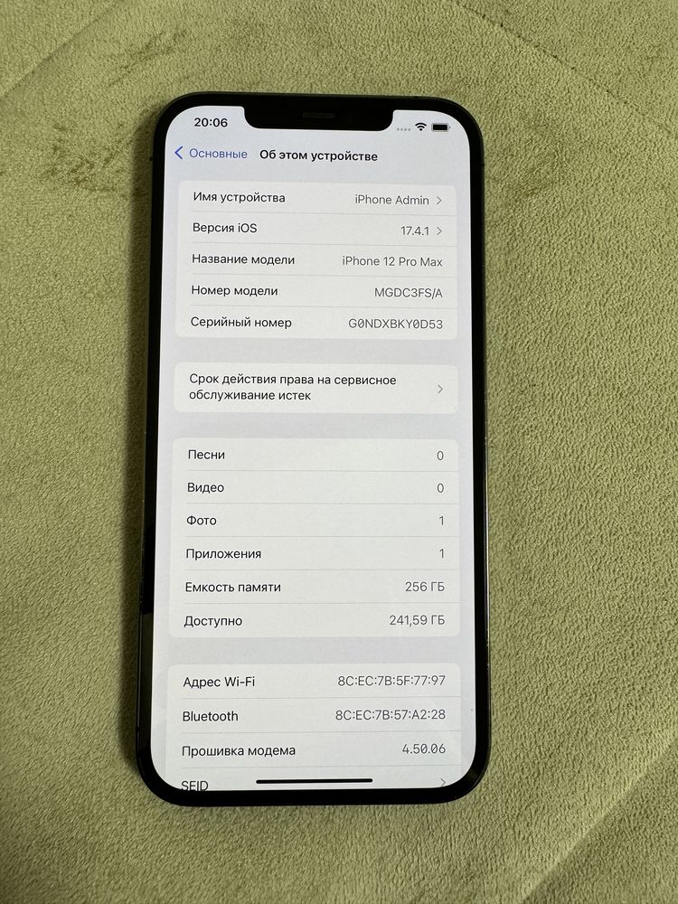 Iphone 12 Pro Max 256GB