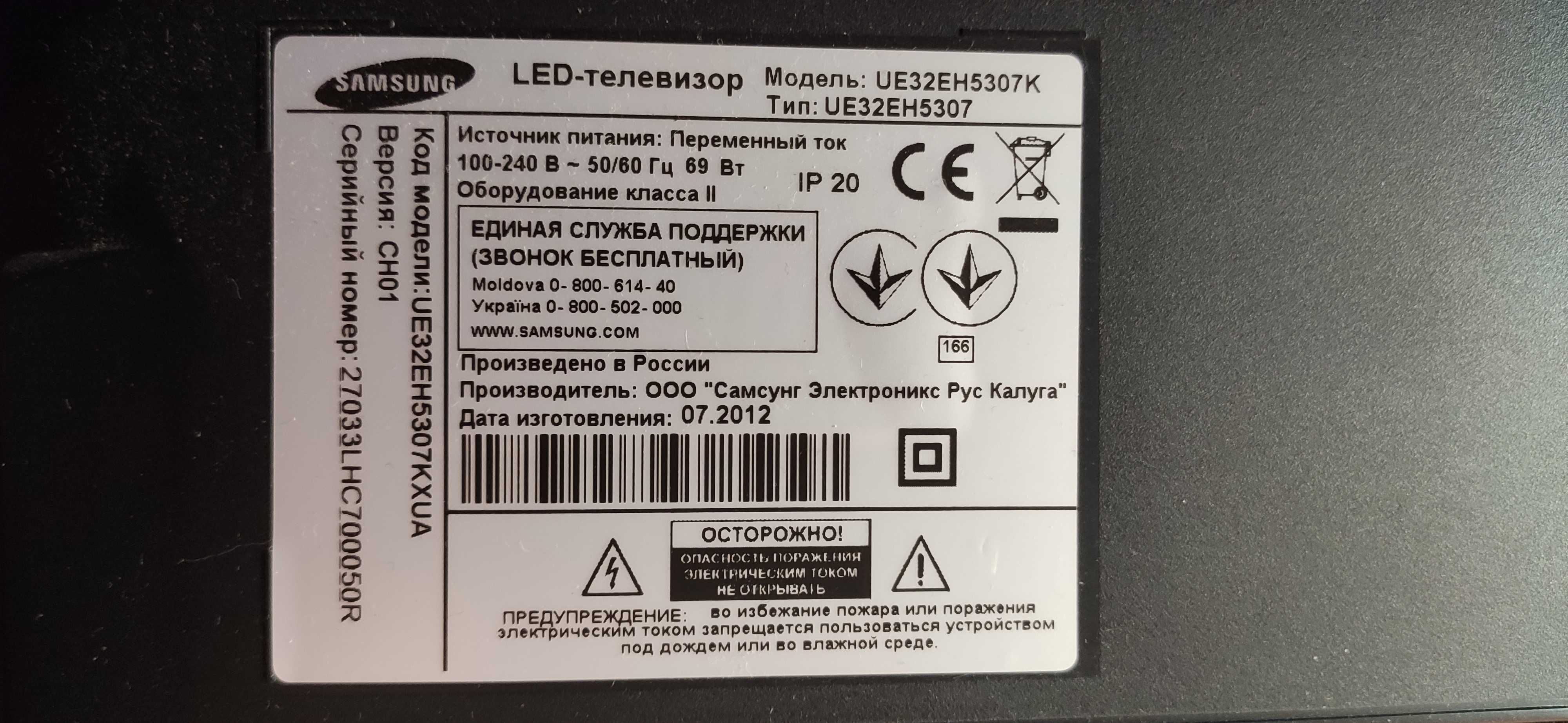 Телевизор Samsung 32 1080p FullHD ue32eh5307k матрица целая SmartTV