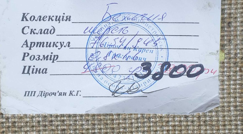Ковер овальный, шерсть