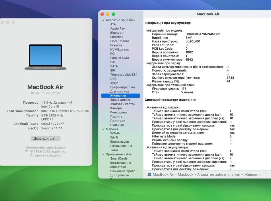 MacBook Air 13 2018 i5 1.6-3.4Ghz / 8GB / 128gb 92% АКБ