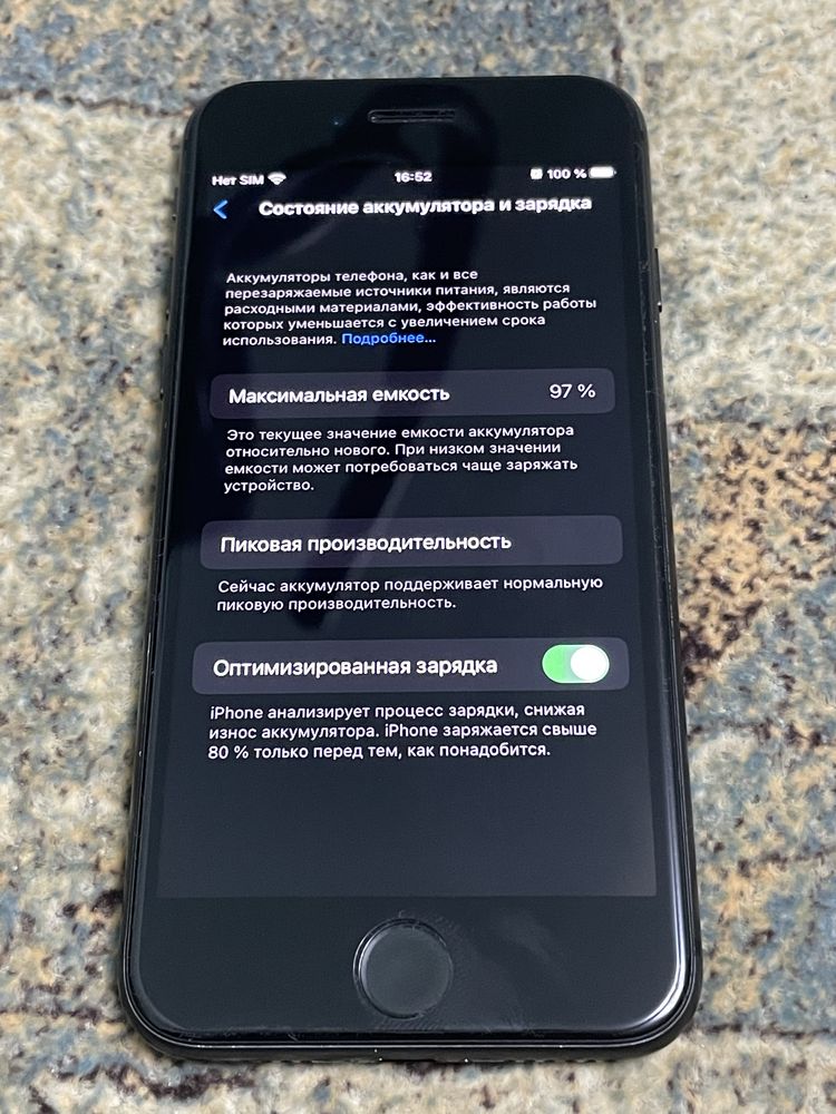 Продам iPhone 8 на 256gb Neverlock Black