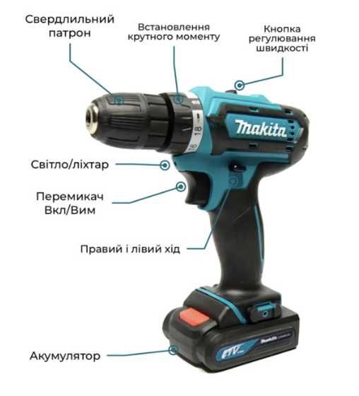 РОЗПРОДАЖ ‼️ Акамуляторний Шуруповерт Makita 24В с DFR новий в кейсі