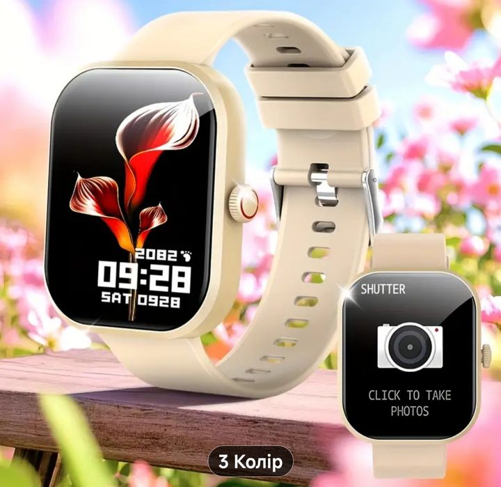 Смарт годинник|Smart watch