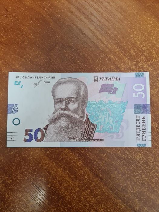 Купюра, стан нової. В обігу не була. Ціна договірна