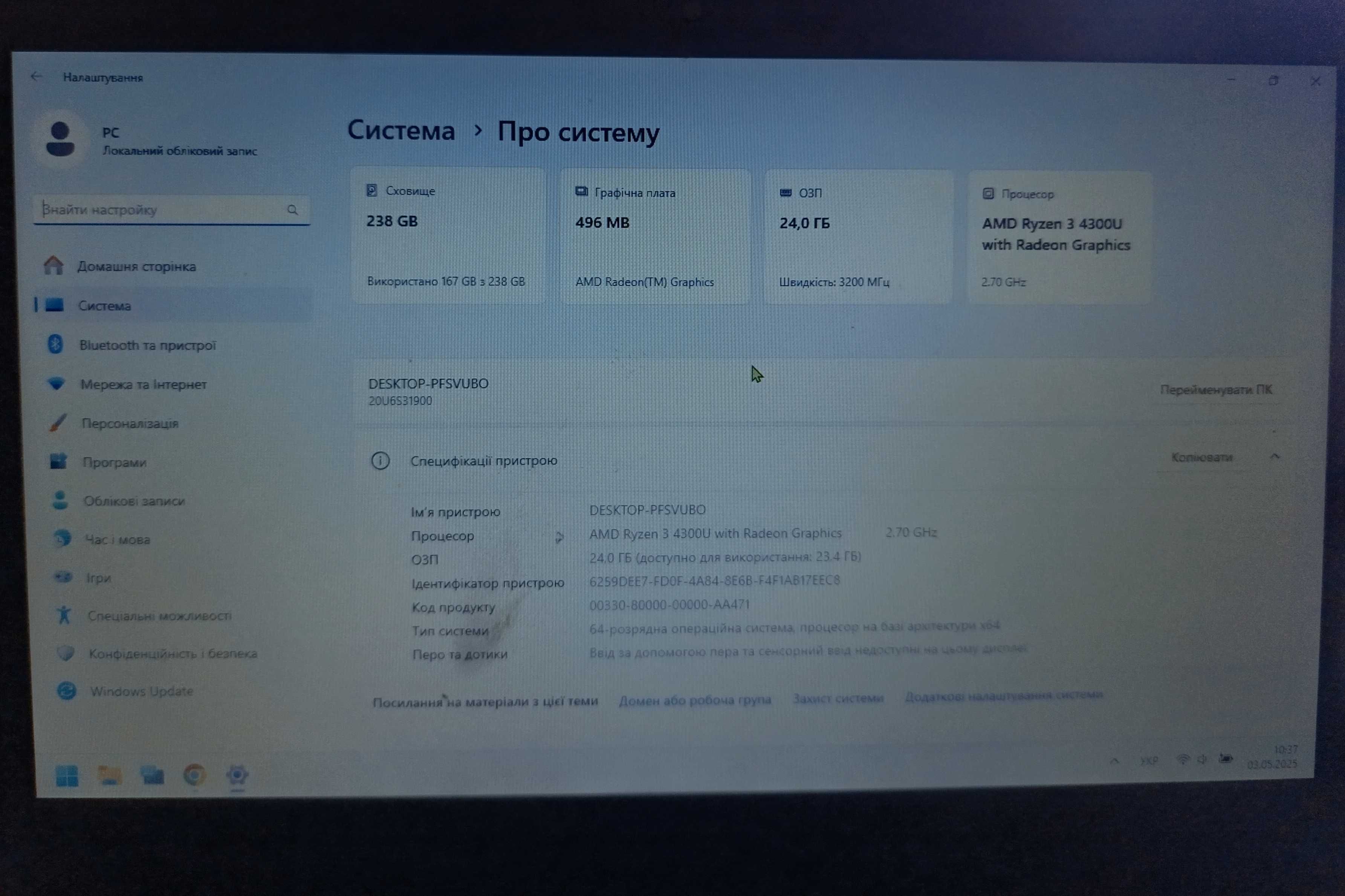 Ультрабук Lenovo ThinkPad L14 Gen 1/AMD Ryzen 3 Pro/24 GB DDR4/240 SSD