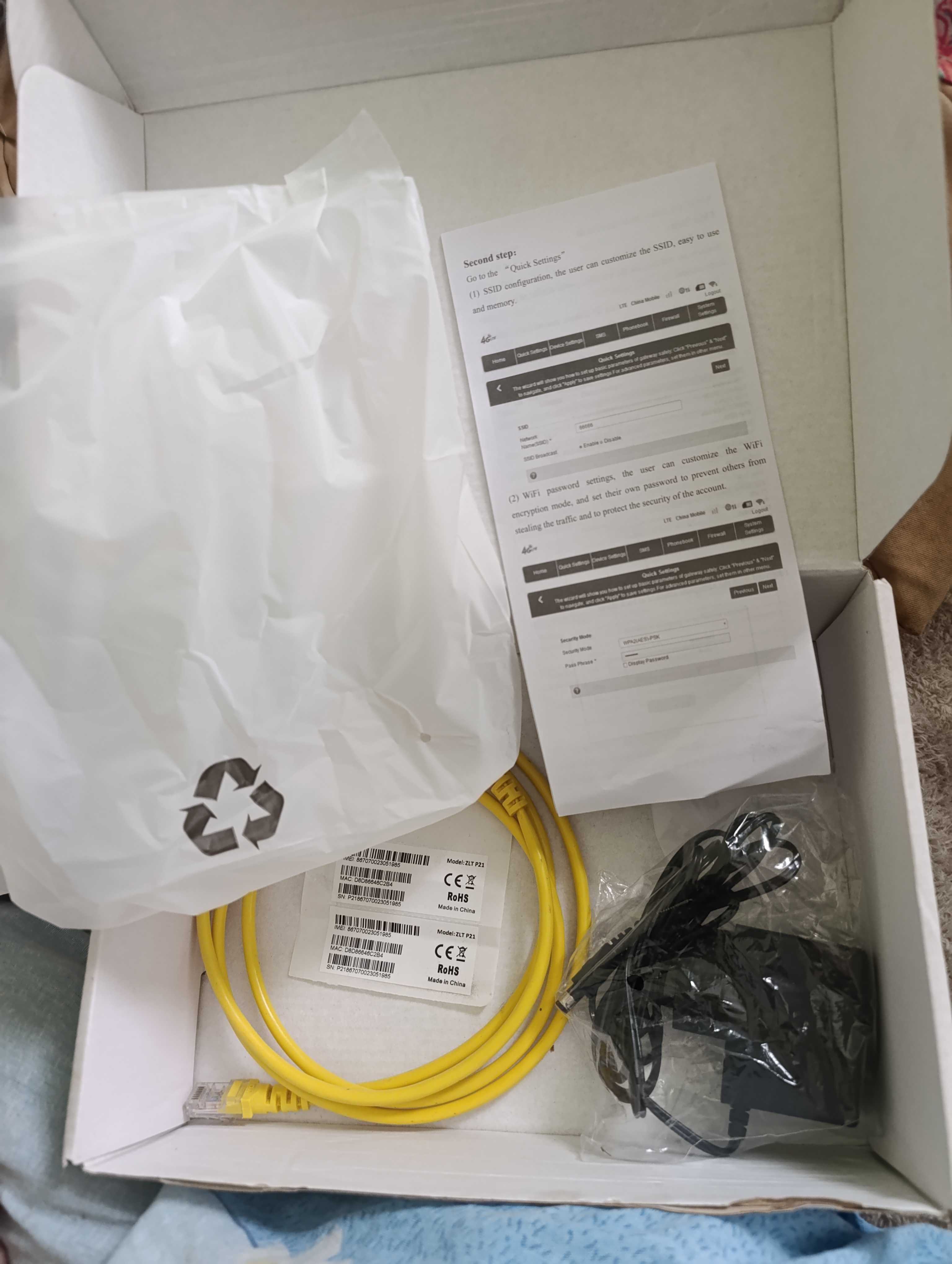 Wi-Fi роутер Ergo R0516