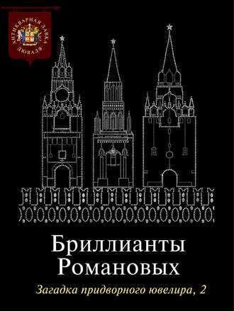 Антикварная лавка Дюваля. Все 11 выпусков. Графический роман. Комикс