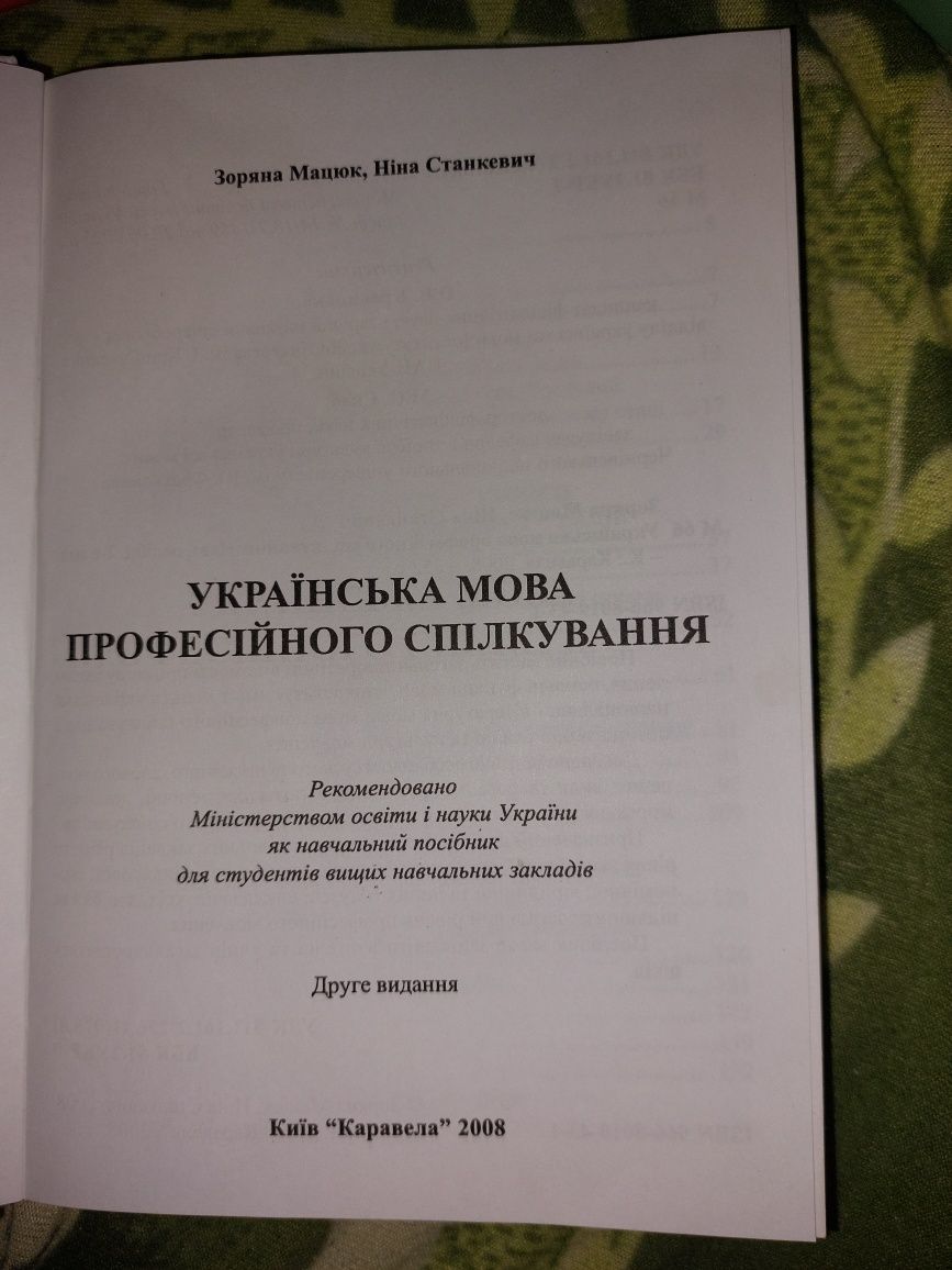 Книги для студентів. В ідеальному стані