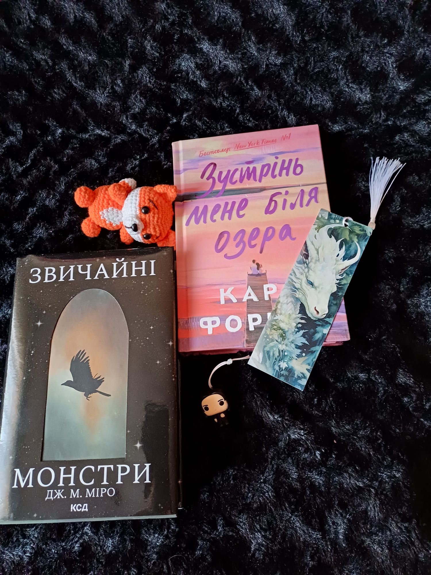Зустрінь мене біля озера Звичайні монстри Крейдяна людина
