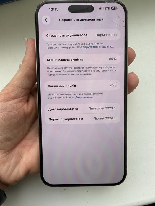 Продам 15 pro max