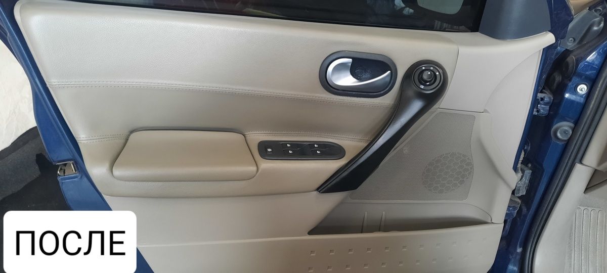 Химчистка салона авто