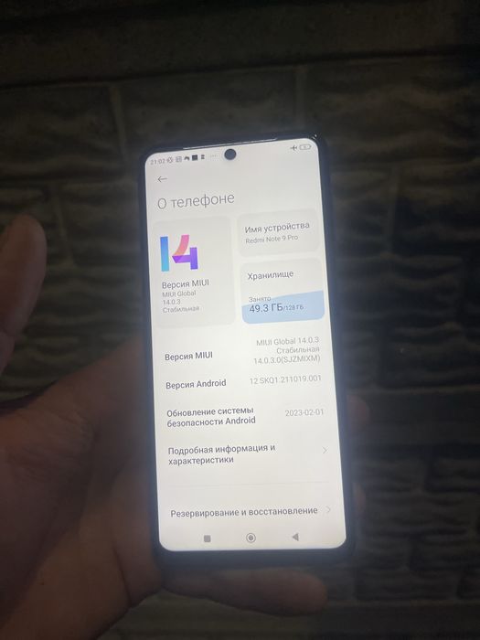 Продам смартфон Redmi Note 9 Pro на 128ГБ