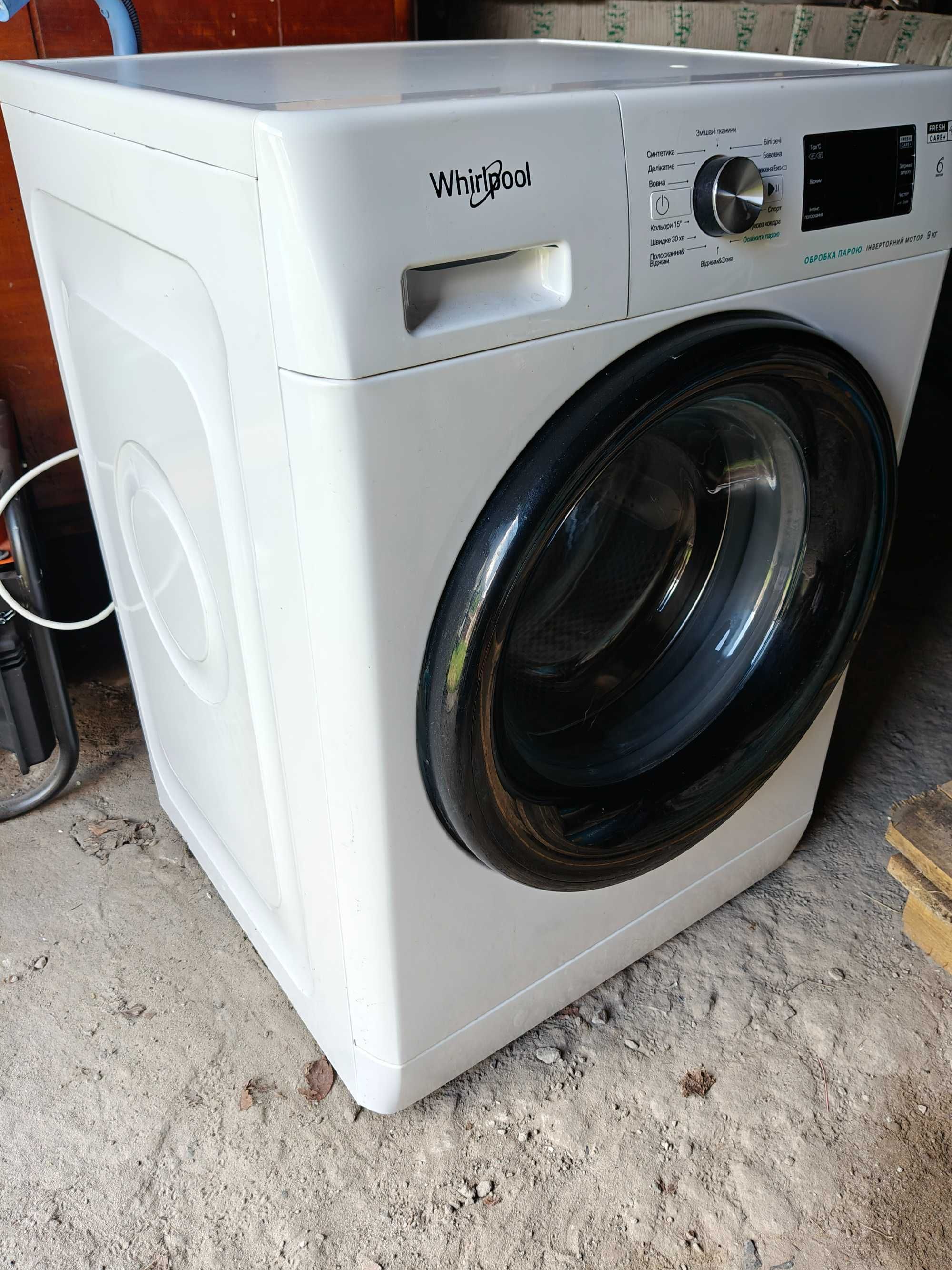 Пральна машина Whirlpool 9448 BV UA