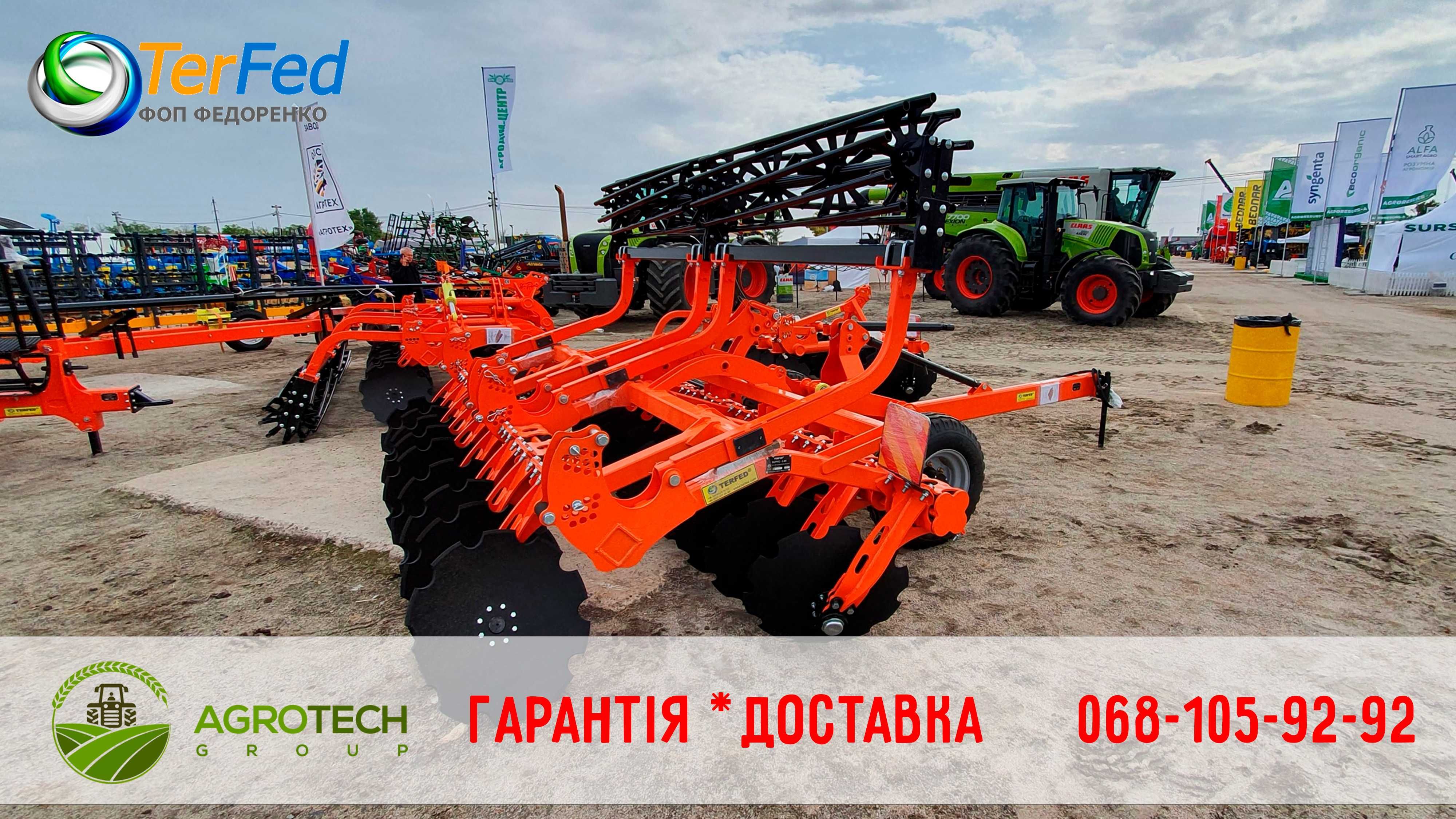 Дискова борона Таурус 2,4 на демпферній стійці