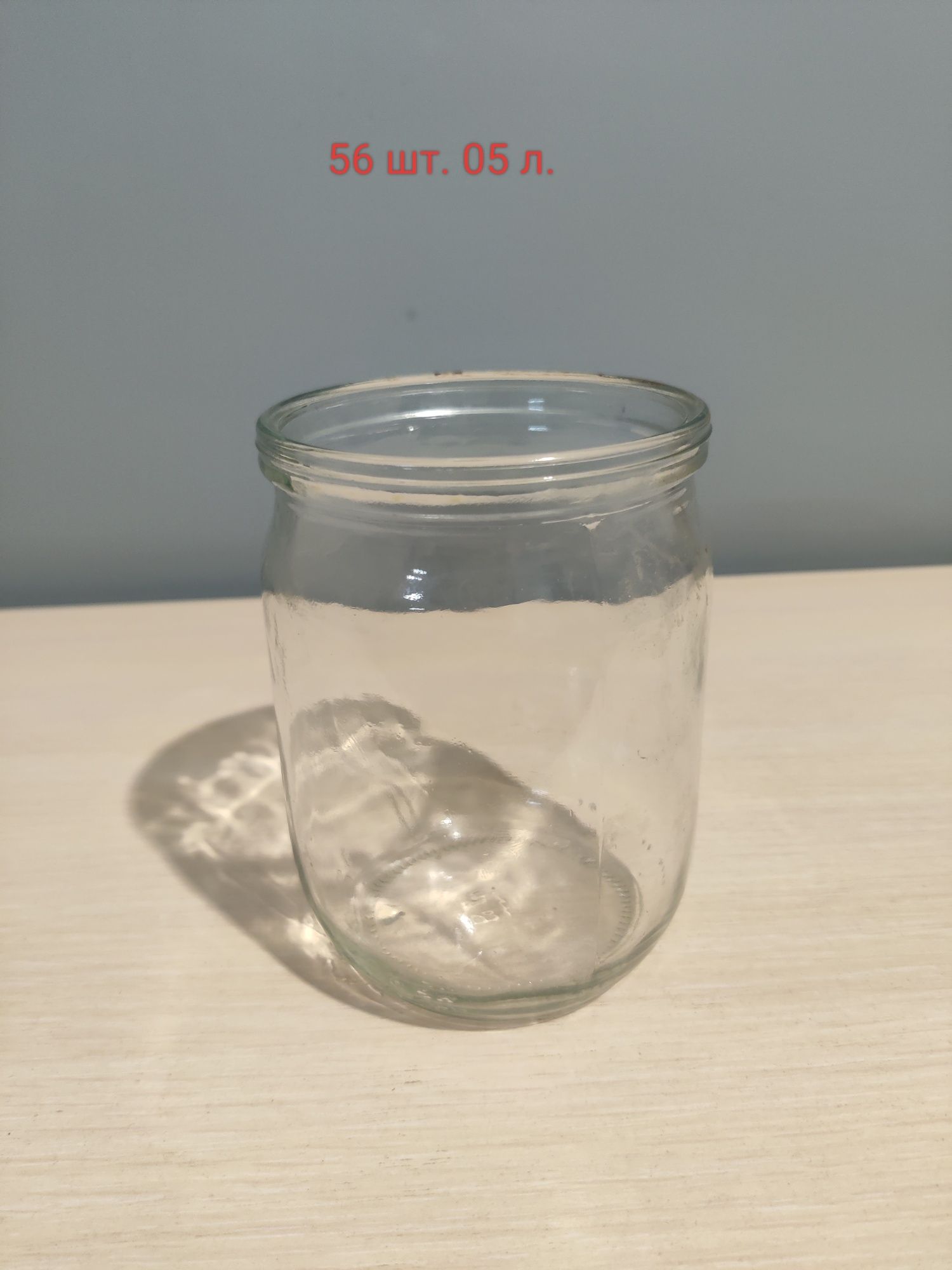 Банки б/у.  0,5 л; 0,62; 1 л і т.д