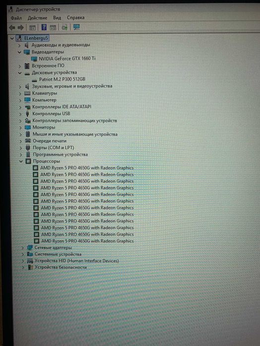 Ігровий системний блок
