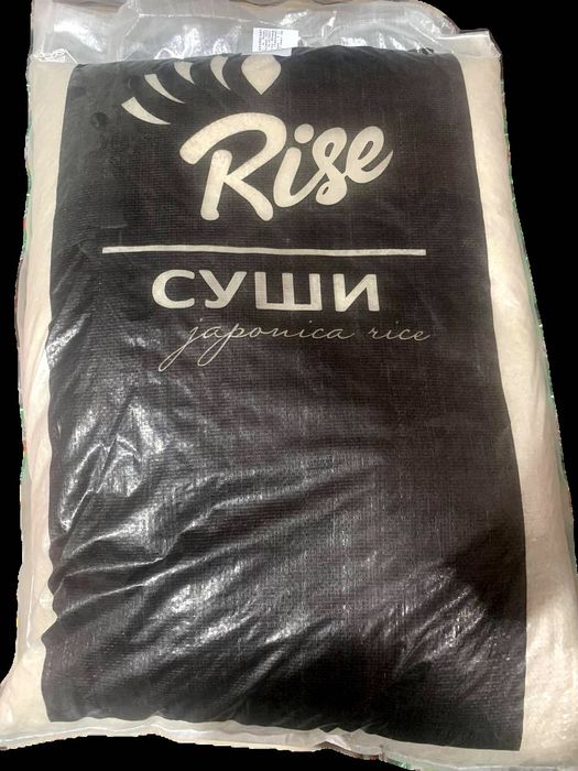 Рис для суші/Рис для суши (Тільки ОПТ від 5 тон, ціна за 1 КГ]