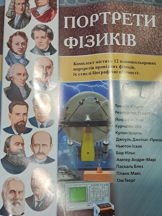 Наборы плакатов методическая литература