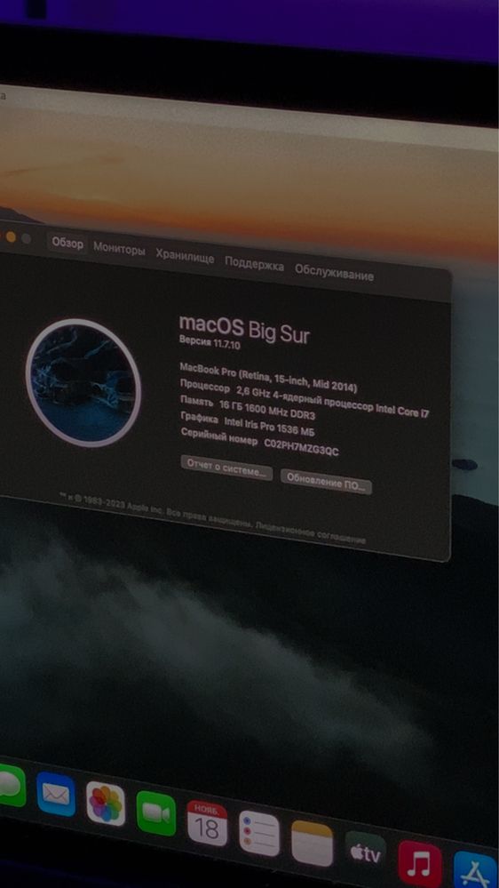 MacBook Pro 15-inch, Early 2014 / 16GB Ram / i7 2,6 GHz / 500GB SSD