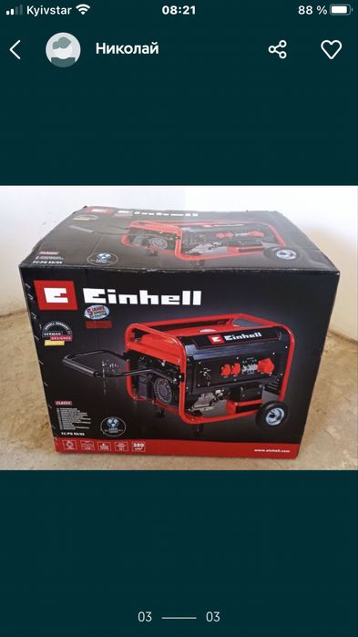 АКЦИЯ!!! Трех фазный бензиновый генератор 5,5kw Einhel.