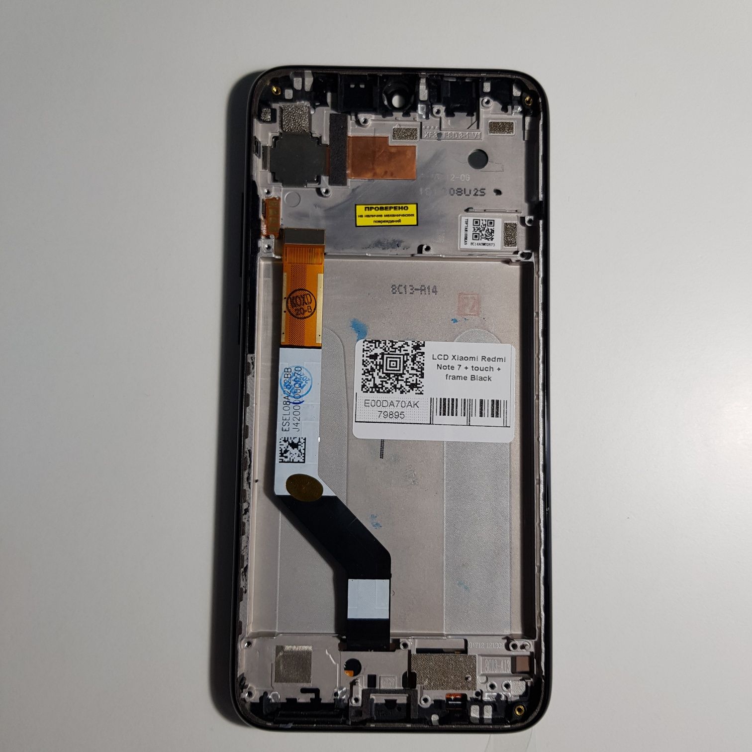 Модуль Екран XIAOMI REDMI 7A Дисплей ЦЕНА ОПТ Ксиоми