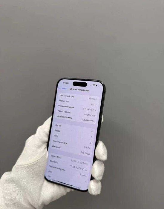 iPhone 15 Pro, 256 ГБ