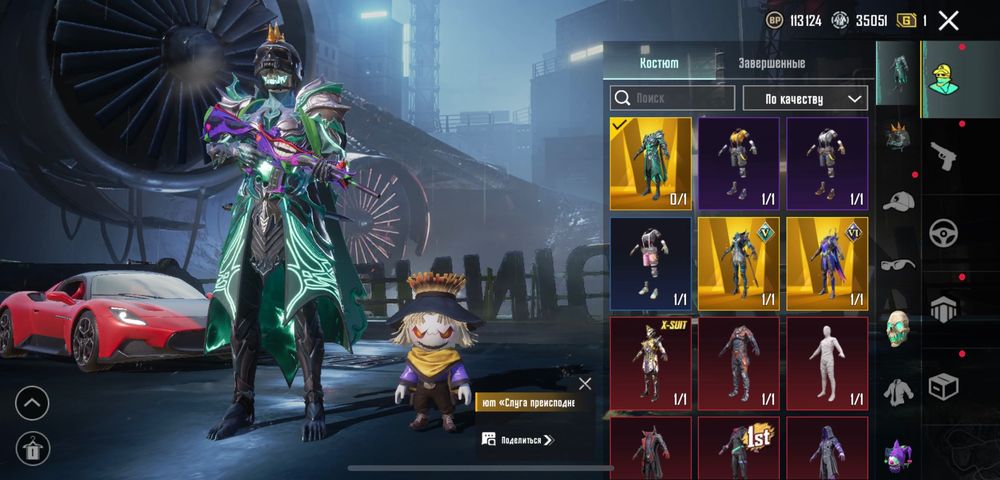 Продається акаунт пабг жирний донат