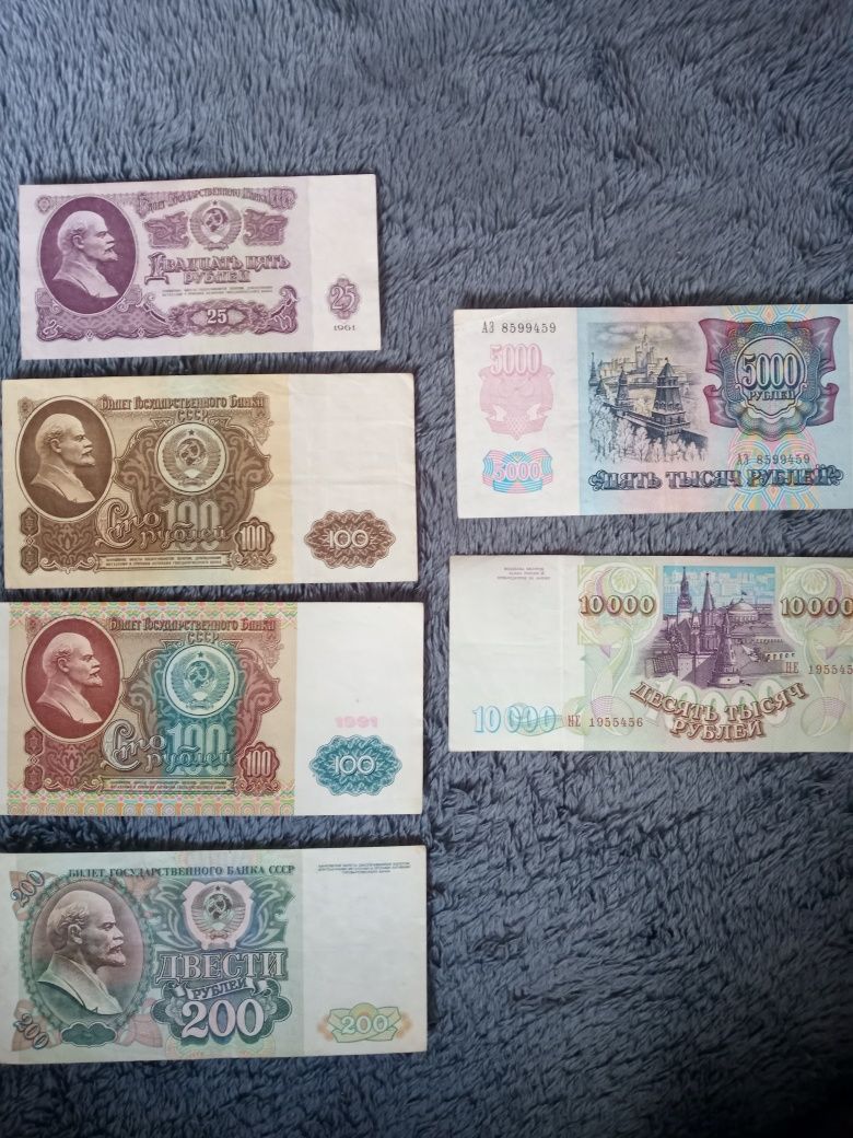 Banknoty pochodzące z ZSRR