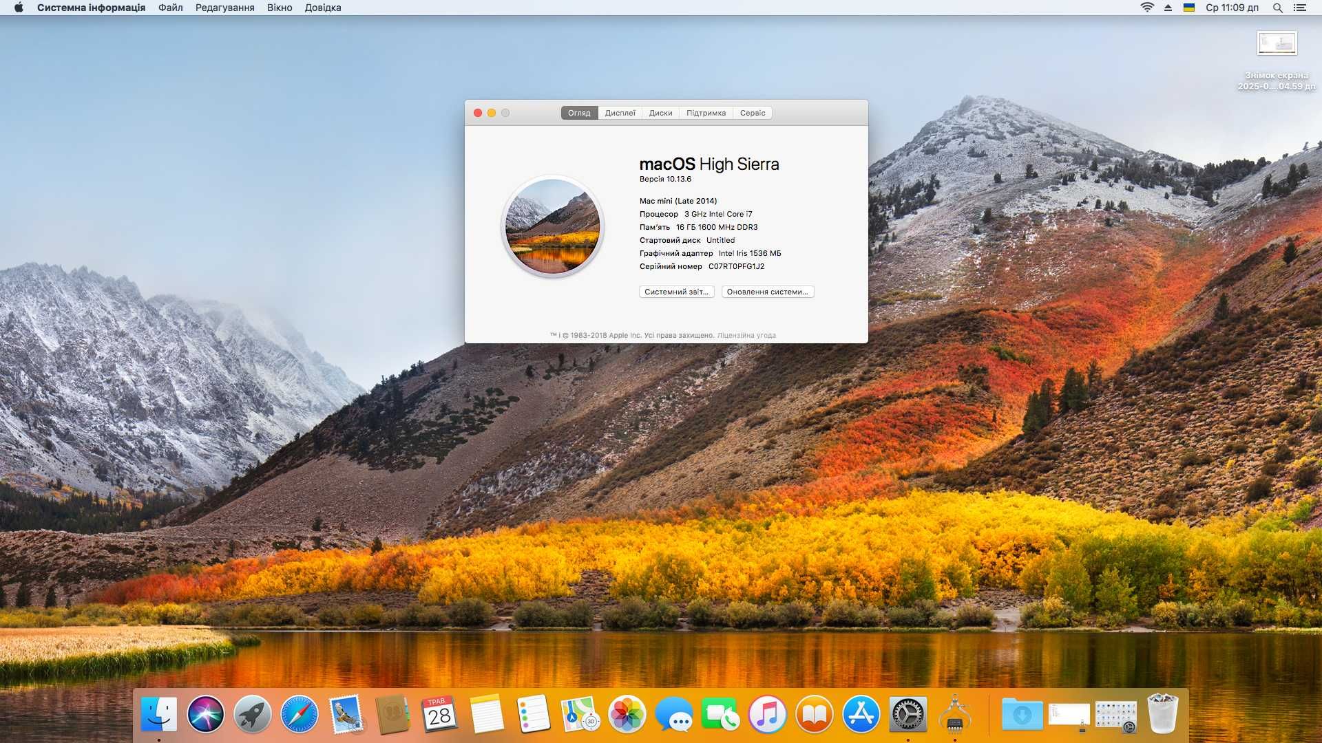 Apple Mac mini Late 2014 /i7 3GHz/ 16GB /SSD 128GB/HDD 1TB/Гарний стан