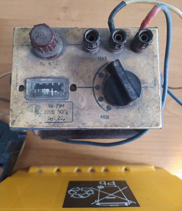 Зарядка. Состояние рабочее..