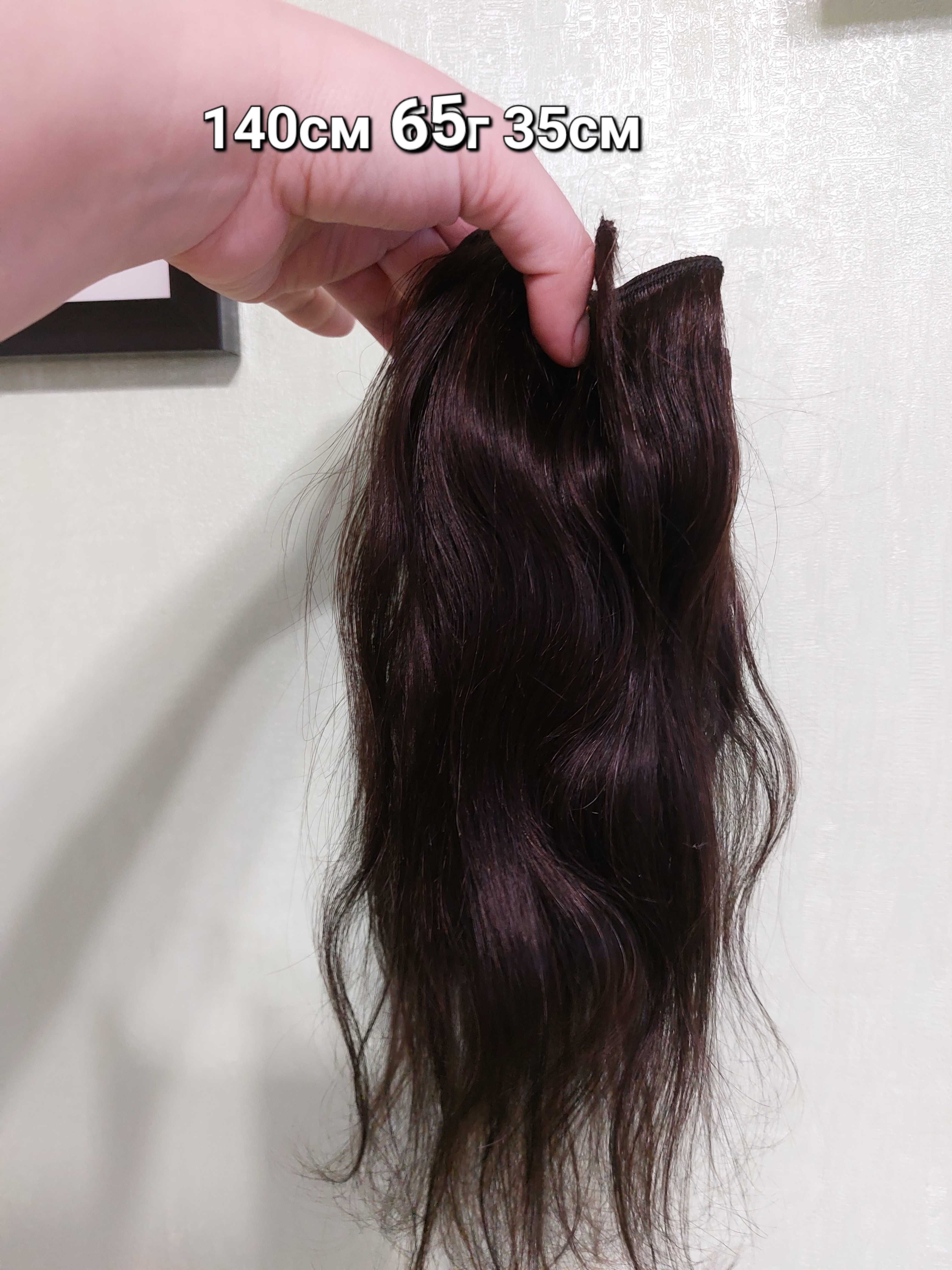 Волосся для нарощування треси стрічка 140см 35см шоколадний