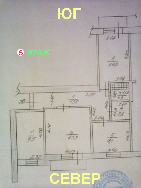 Продам 3-х комн. кв. 5-й этаж кирпич без комиссии - собственник