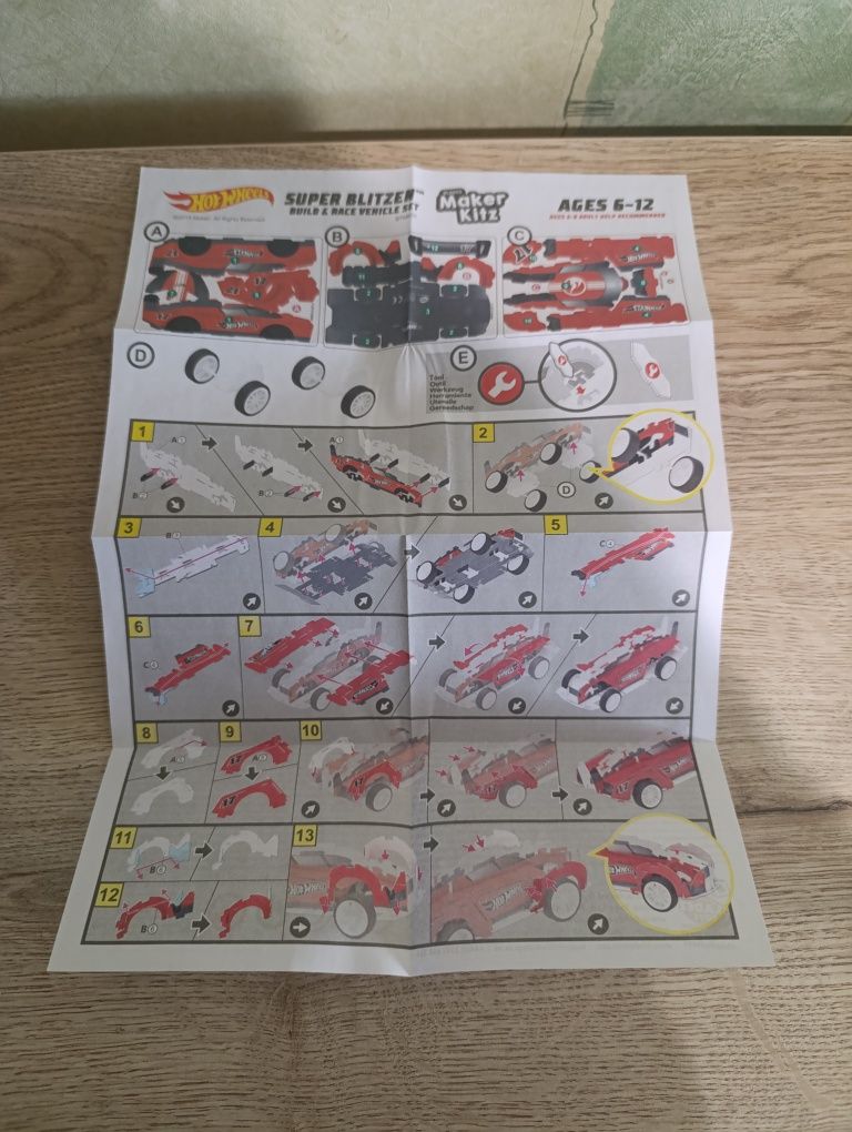 Конструктор  Hot Wheels збірна модель