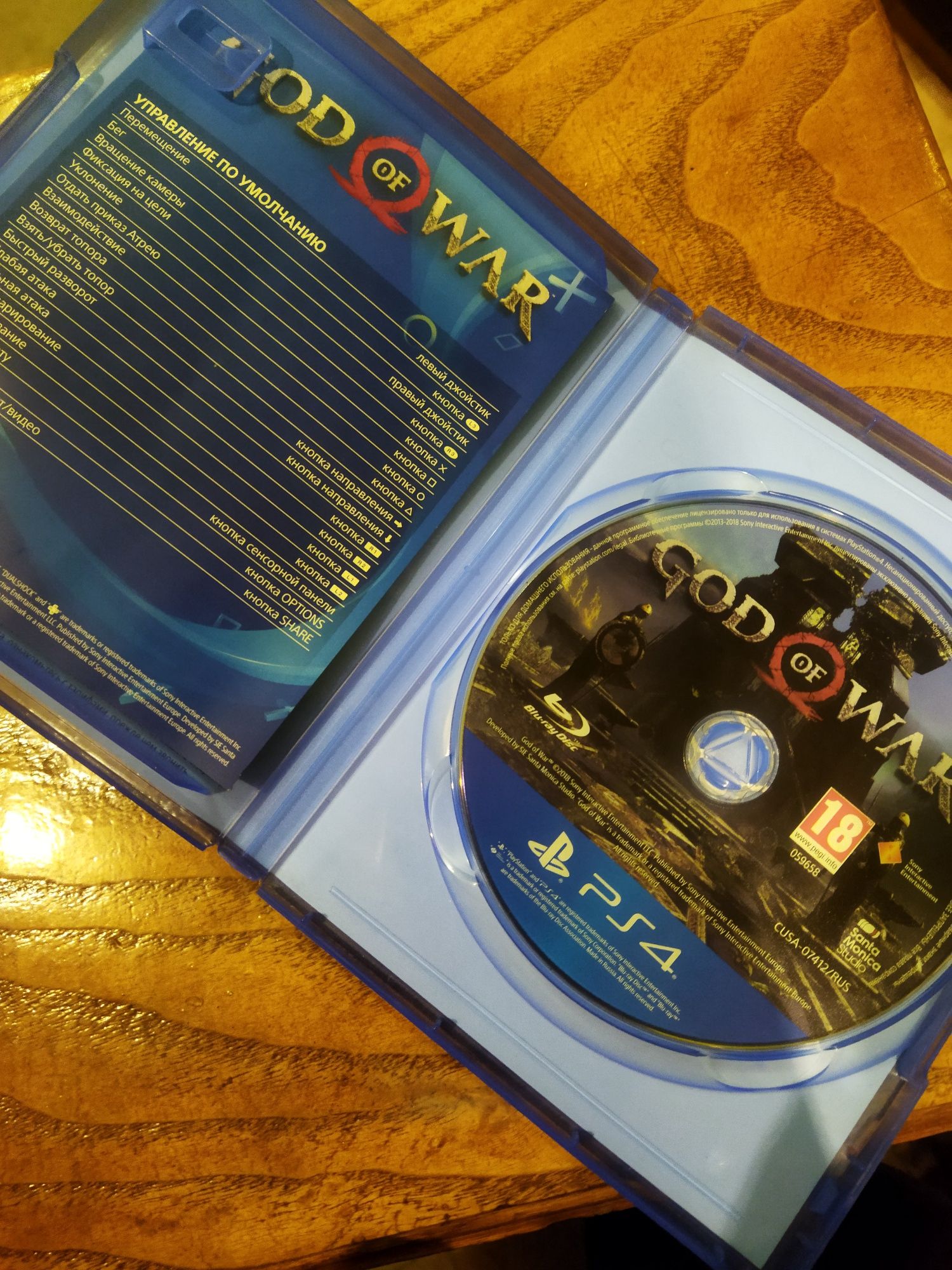 God of war for ps4 game, диск с игрой бог войны для playstation 4