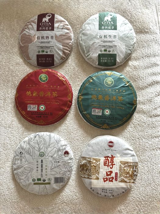 Органічний пуер фабрики Зуксянг, чай, китай, чаювання шен шу червоний