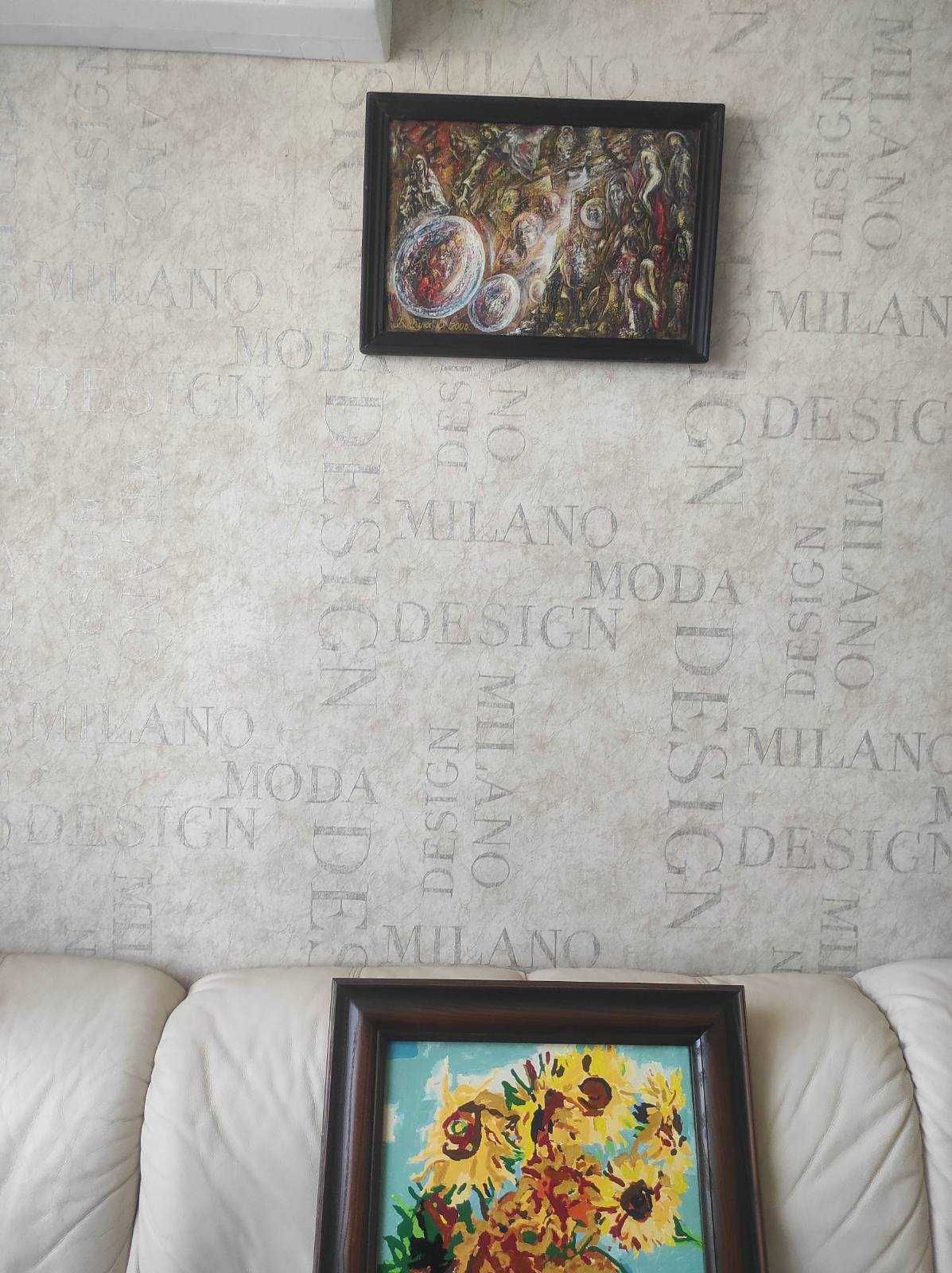 Картина  "Мир в познании", Боцула В.В, псевдоним, Пеме Кунга