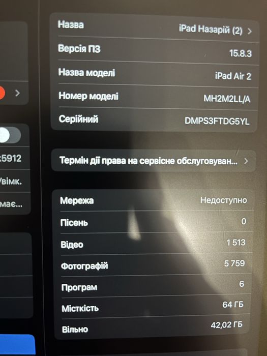 IPad Air 2 64gb ідеальний стан