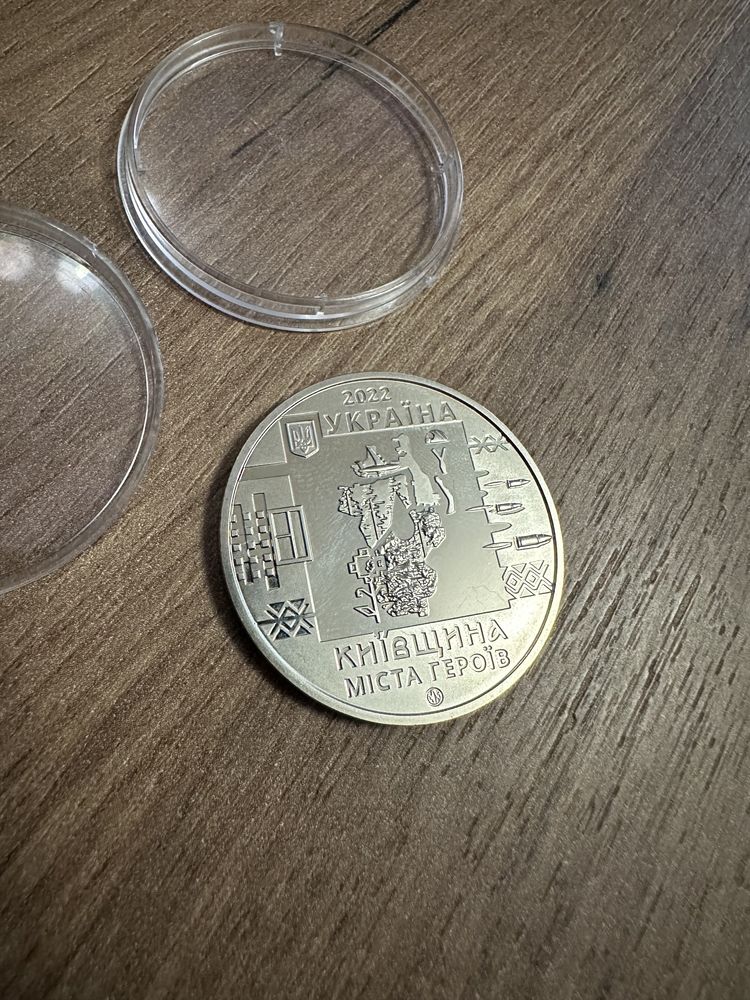 Коллекцыонная монета